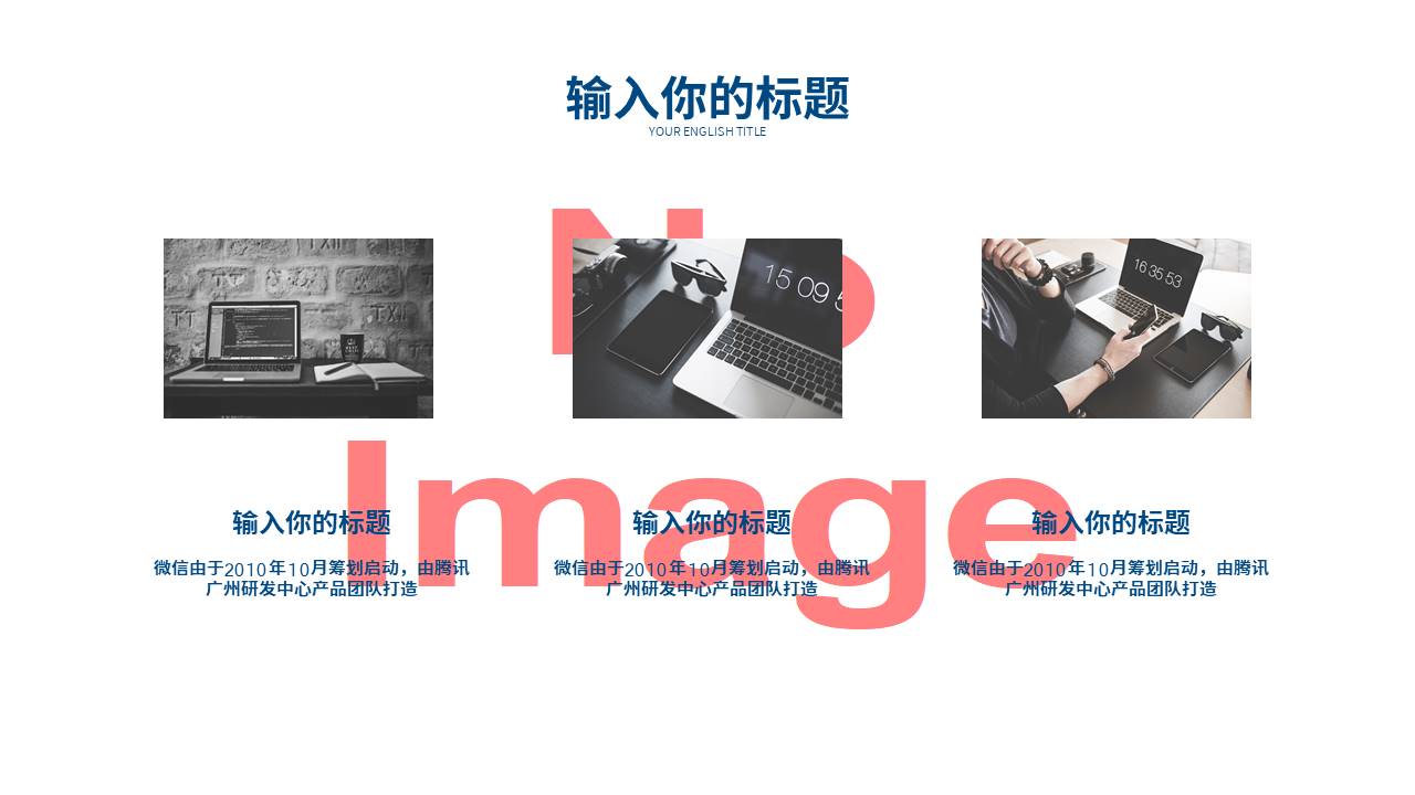 工作总结 (39).pptx